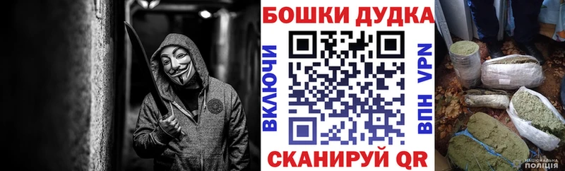 Купить наркотики сайты Мариинский Посад Бошки Шишки  А ПВП  ГАШ  Псилоцибиновые грибы  Меф 