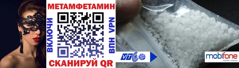 АМФЕТАМИН VHQ  Мариинский Посад 