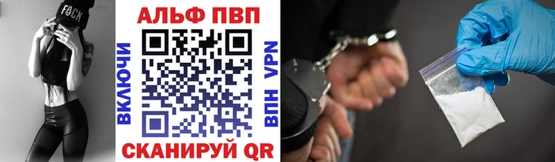 нарко площадка состав  Мариинский Посад  A PVP СК КРИС 