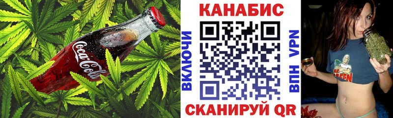 закладки  Мариинский Посад  Печенье с ТГК марихуана 