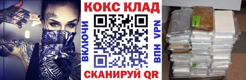 Кокаин Колумбийский  Мариинский Посад 