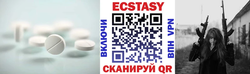 где купить наркоту  Мариинский Посад  Ecstasy Cube 