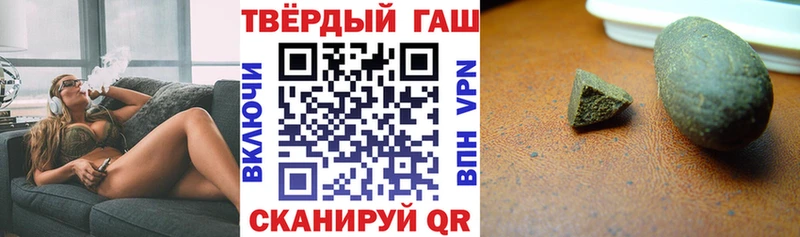 Гашиш гарик Мариинский Посад