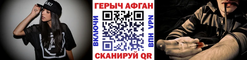 Героин белый  цена   ссылка на мегу как зайти  Мариинский Посад 