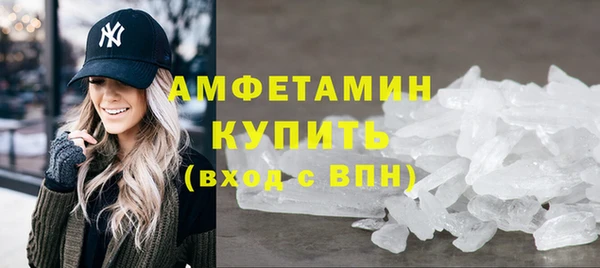 стафф Елизово
