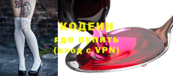 стафф Елизово