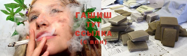 стафф Елизово