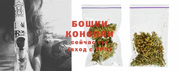 гашиш Ельня
