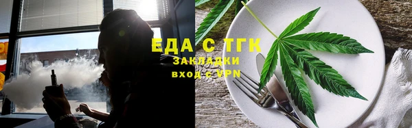 стафф Елизово