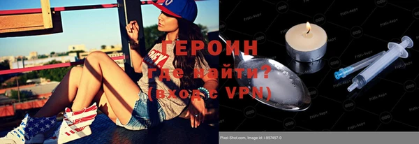 гашиш Ельня