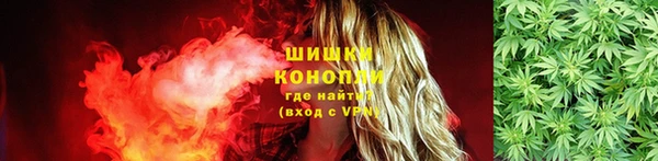 гашиш Ельня