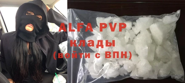 гашиш Ельня