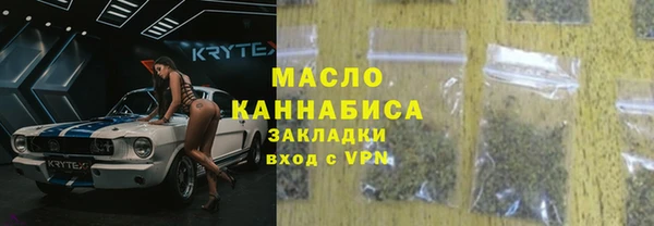 стафф Елизово