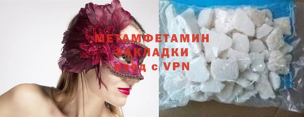 стафф Елизово