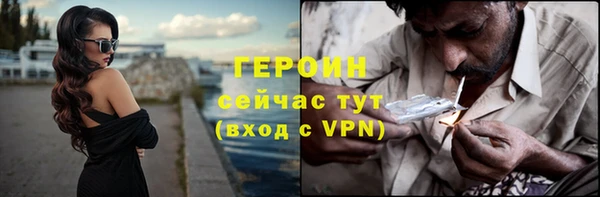 гашиш Ельня