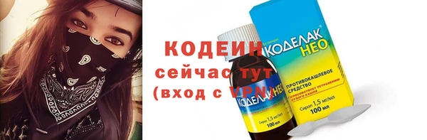 гашиш Ельня