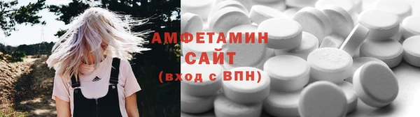 стафф Елизово