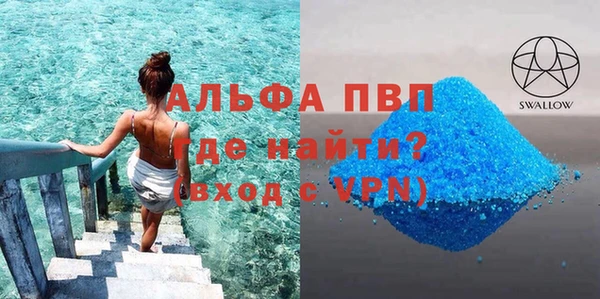 гашиш Ельня
