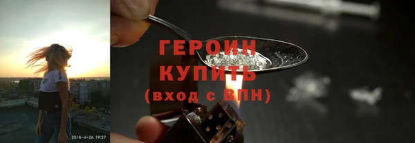 гашиш Ельня