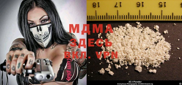 гашиш Ельня