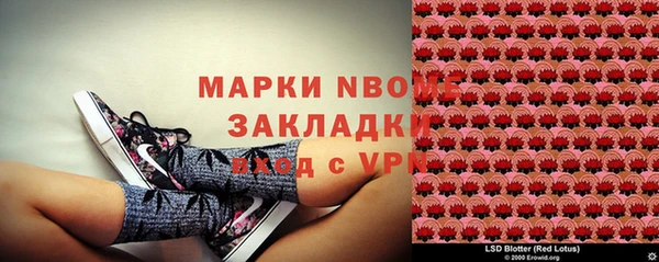 гашиш Ельня