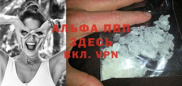 гашиш Ельня