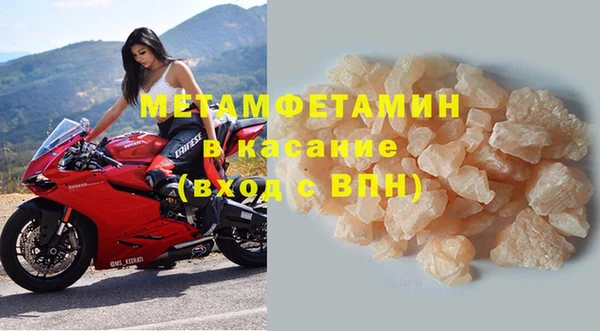 стафф Елизово