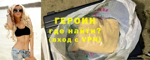 гашиш Ельня