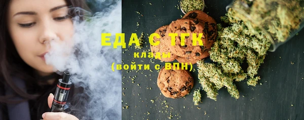 стафф Елизово
