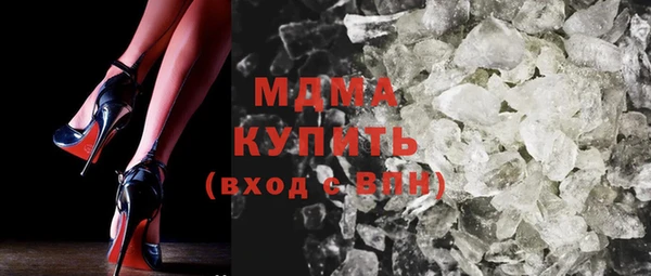 стафф Елизово