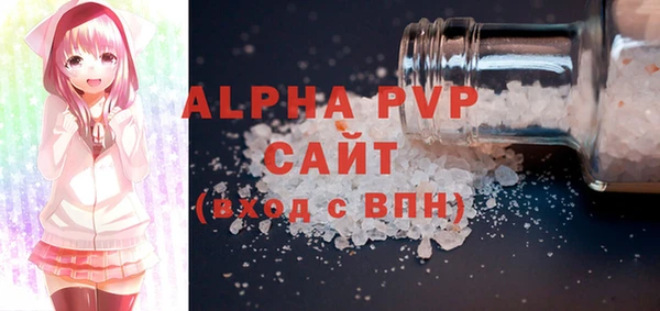 гашиш Ельня