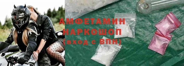 гашиш Ельня