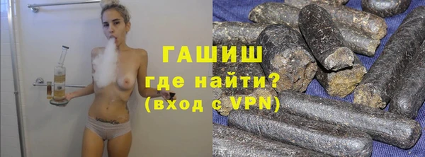 гашиш Ельня