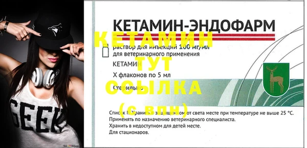 винт Елабуга