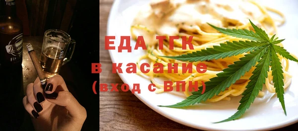 стафф Елизово