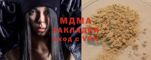 стафф Елизово