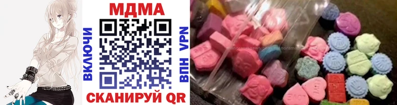 MDMA молли Мариинский Посад