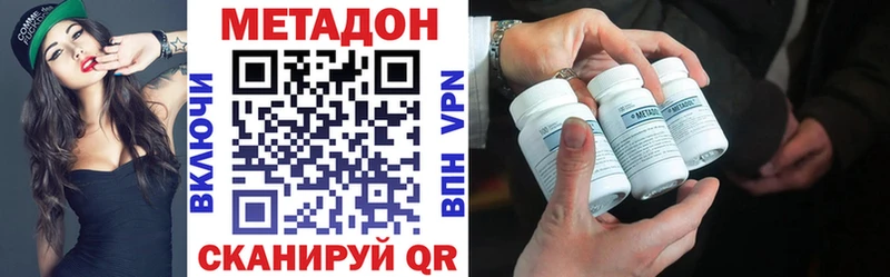 Метадон кристалл  ссылка на мегу как зайти  Мариинский Посад  купить наркотики сайты 