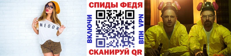 Первитин пудра  Мариинский Посад 